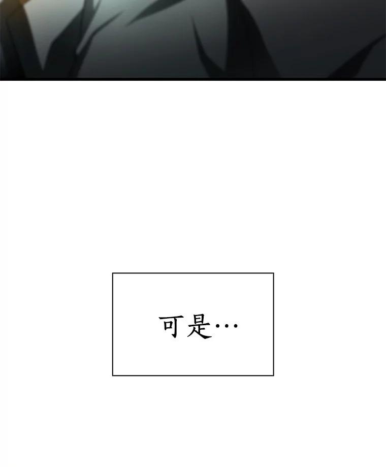《AI神医的诞生》61.一起进步 第143页