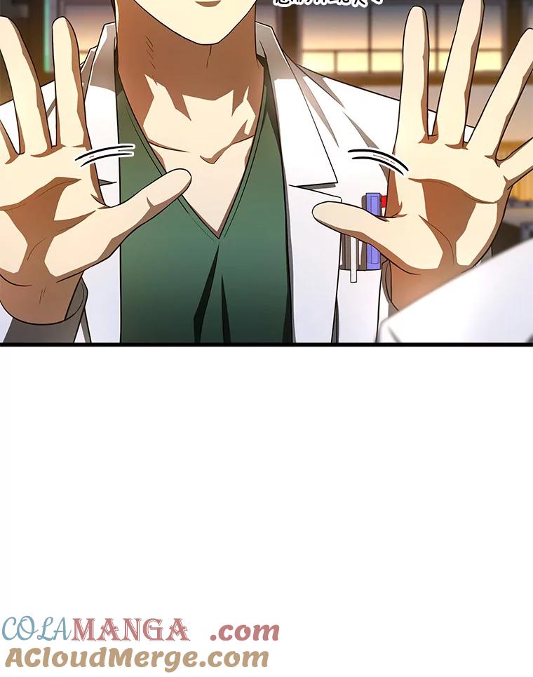 《AI神医的诞生》61.一起进步 第121页