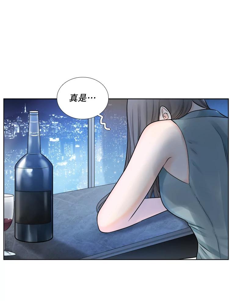 《甜咸男女》61.探病 第36页