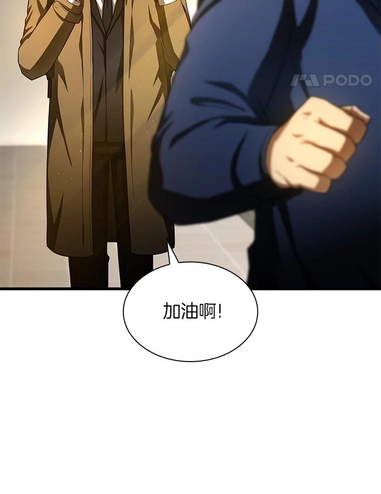 《AI神医的诞生》62.对答如流 第136页