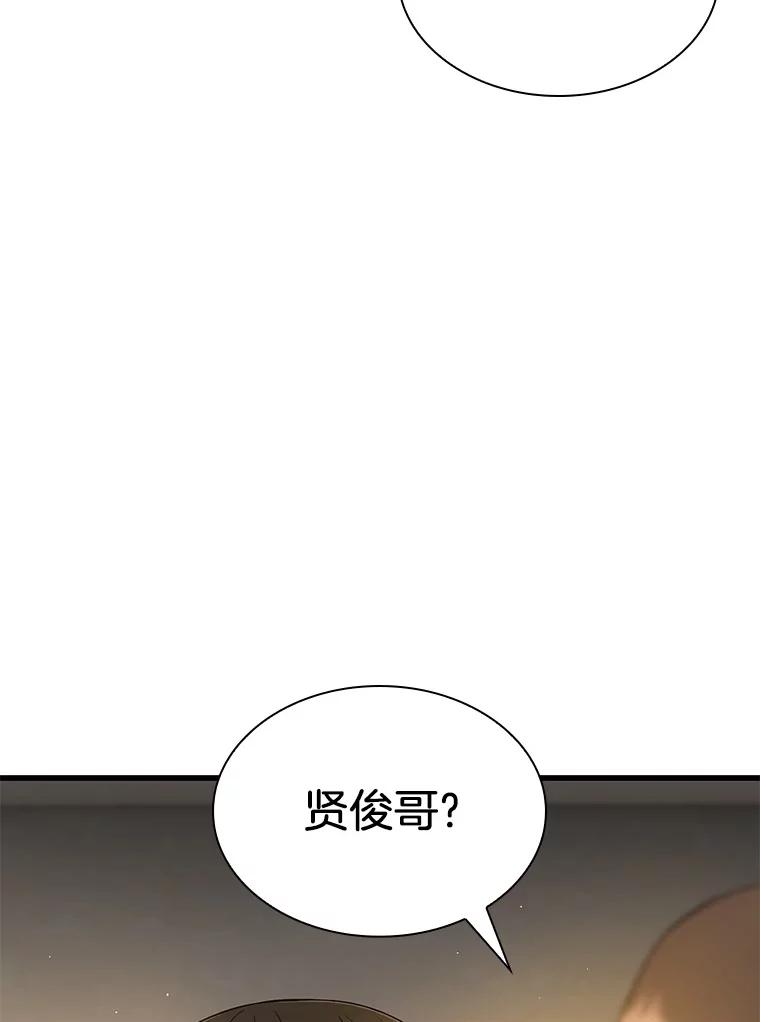 《AI神医的诞生》62.对答如流 第44页