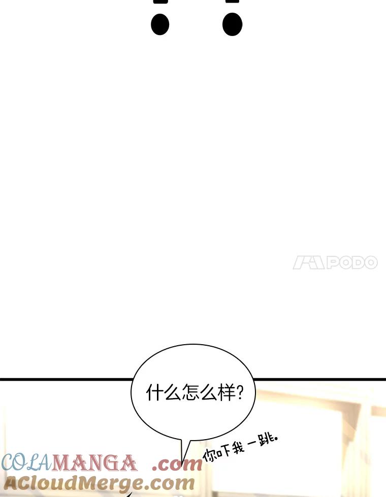 《AI神医的诞生》62.对答如流 第129页