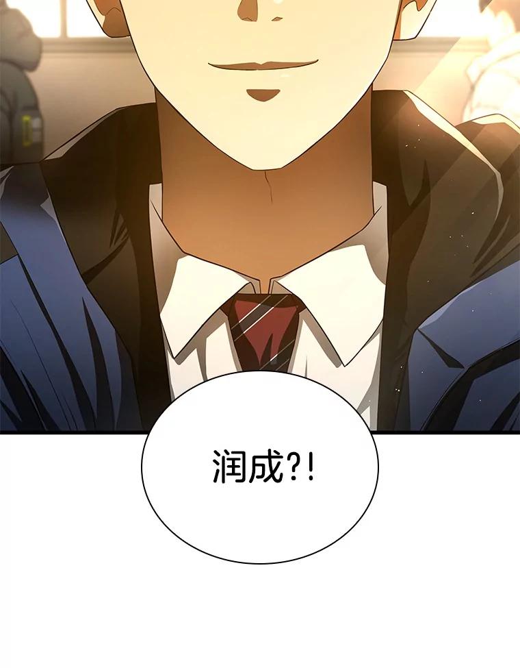 《AI神医的诞生》62.对答如流 第47页