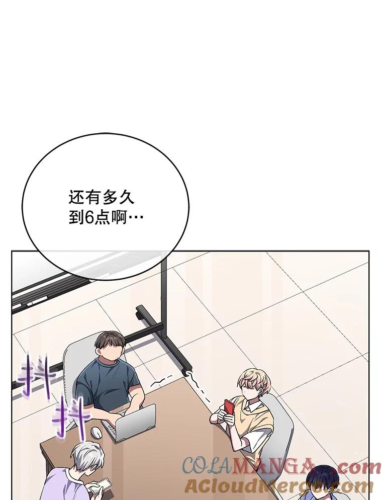 《今生成为全能爱豆》61.歌曲发行日 第81页