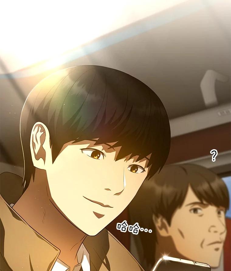 《AI神医的诞生》62.对答如流 第30页