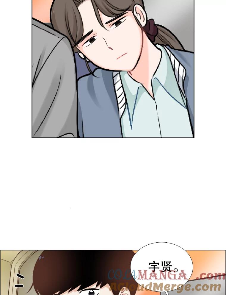 《甜咸男女》62.惠芝的过去（1） 第31页