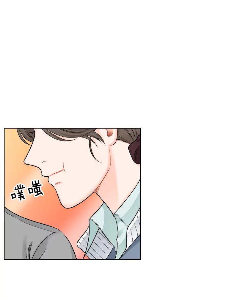 《甜咸男女》62.惠芝的过去（1） 第38页