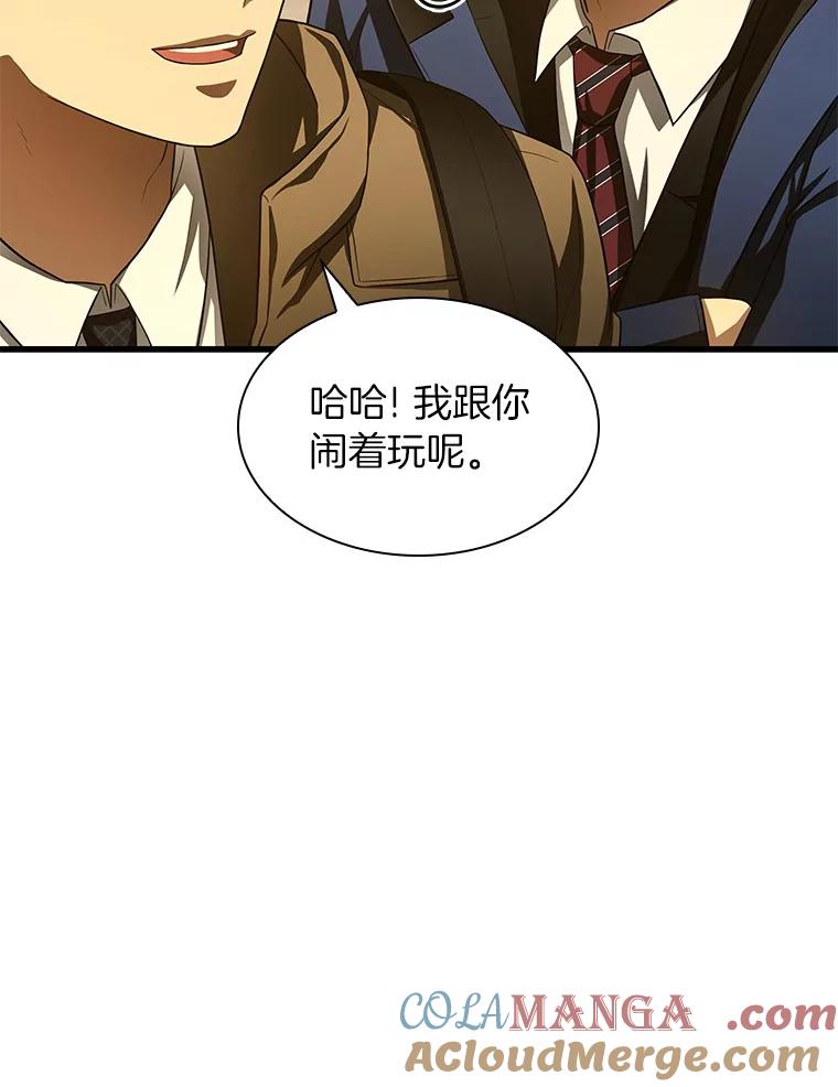 《AI神医的诞生》62.对答如流 第57页