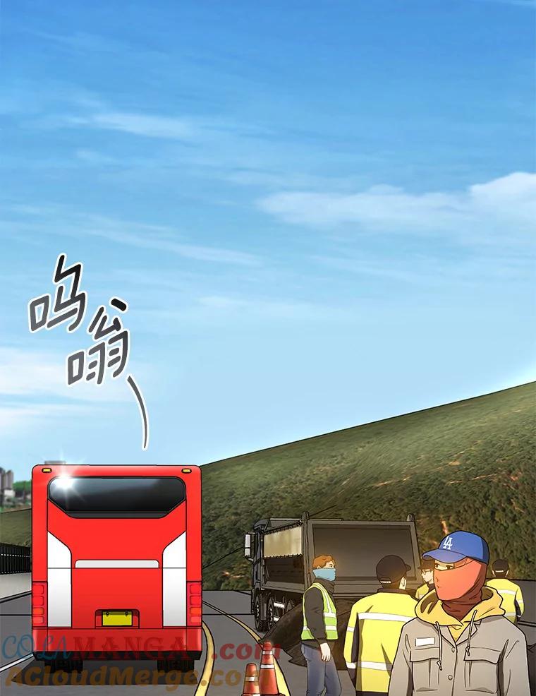 《AI神医的诞生》62.对答如流 第17页