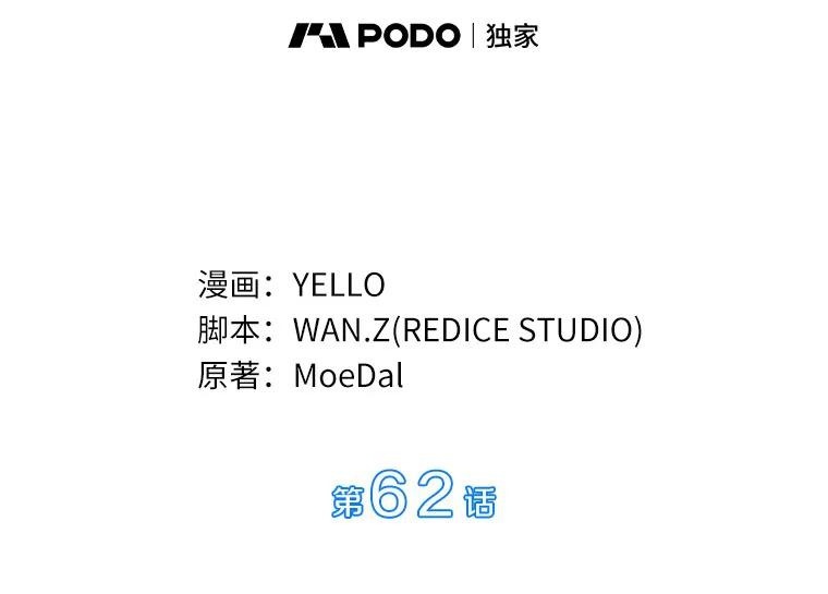 《AI神医的诞生》62.对答如流 第36页