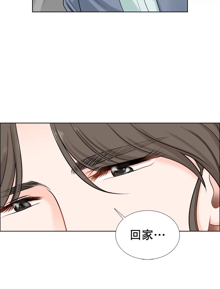 《甜咸男女》62.惠芝的过去（1） 第41页