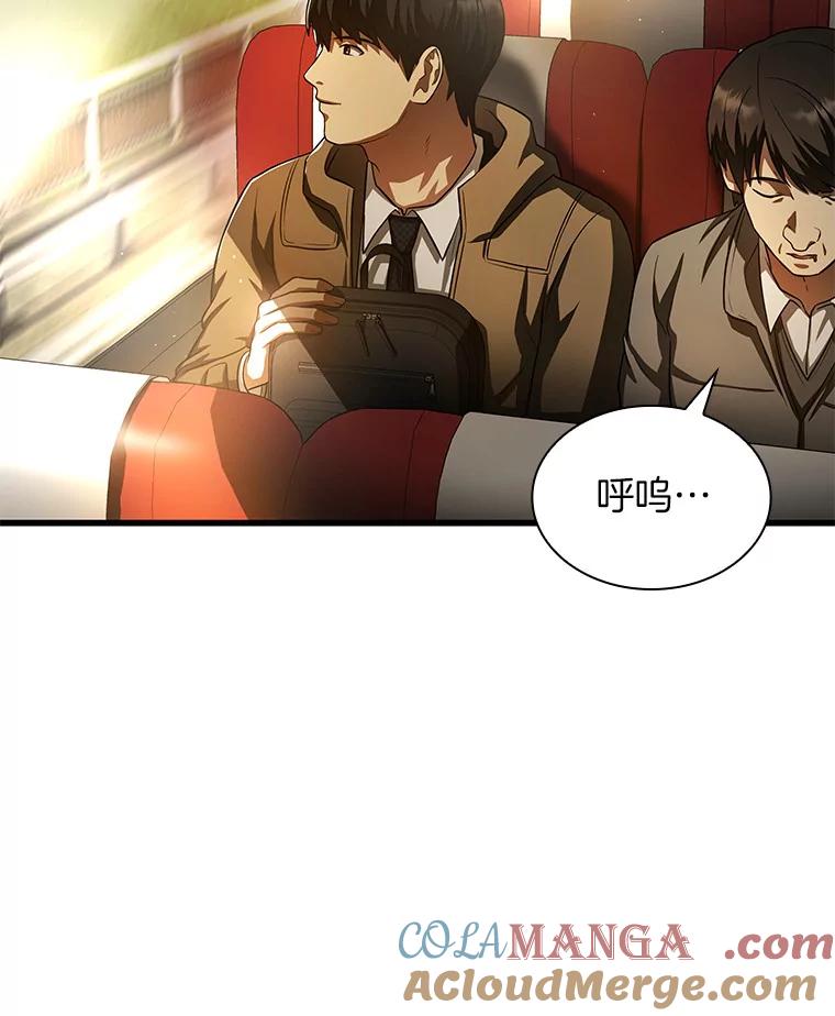 《AI神医的诞生》62.对答如流 第5页