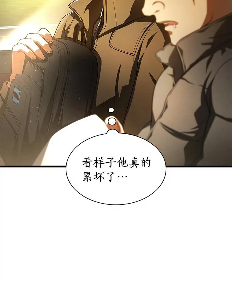 《AI神医的诞生》62.对答如流 第7页