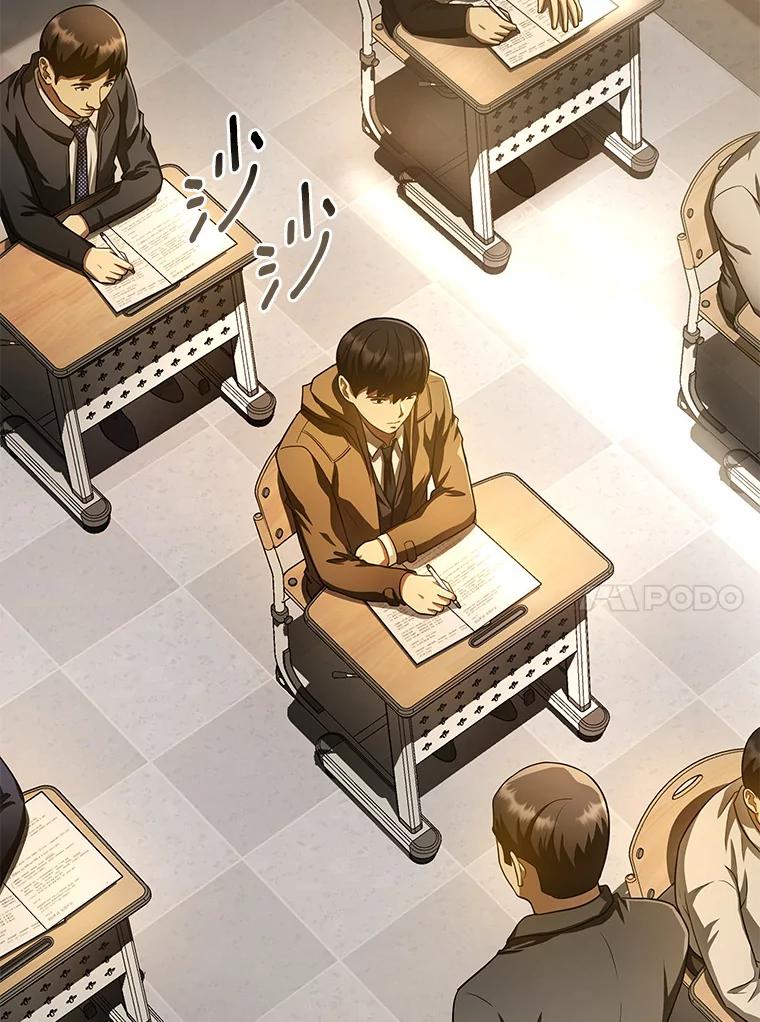 《AI神医的诞生》62.对答如流 第39页