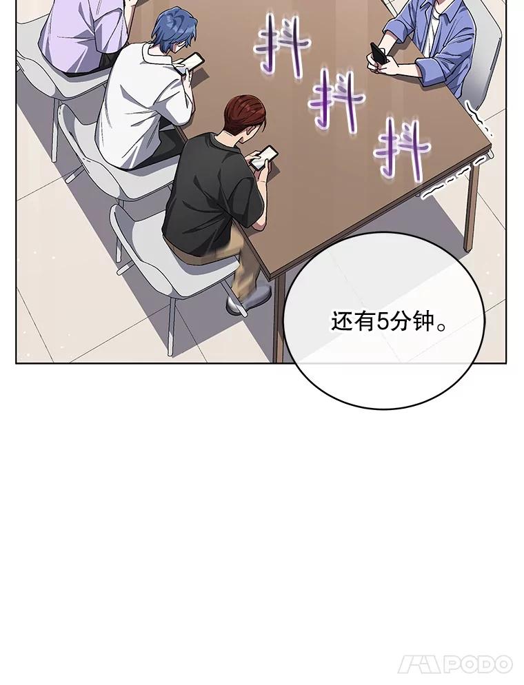 《今生成为全能爱豆》61.歌曲发行日 第82页