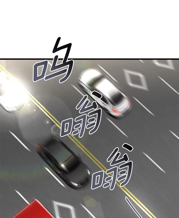 《AI神医的诞生》62.对答如流 第2页