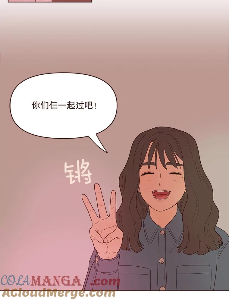 《财阀访谈》61.池恩与杨氏兄妹 第28页