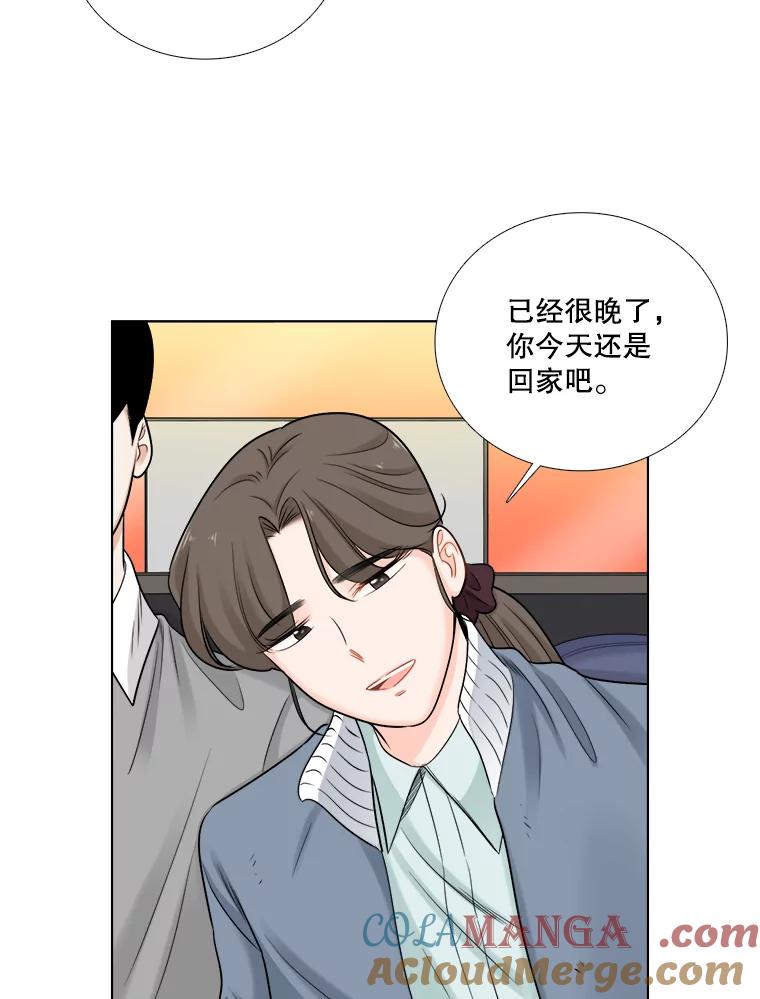 《甜咸男女》62.惠芝的过去（1） 第40页
