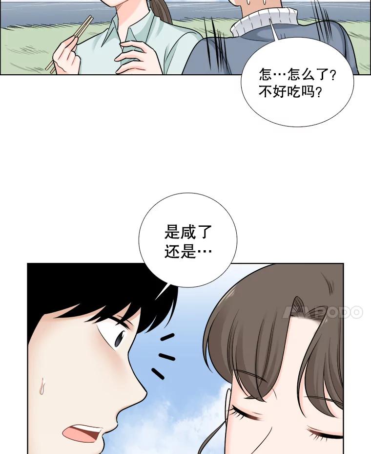 《甜咸男女》62.惠芝的过去（1） 第14页