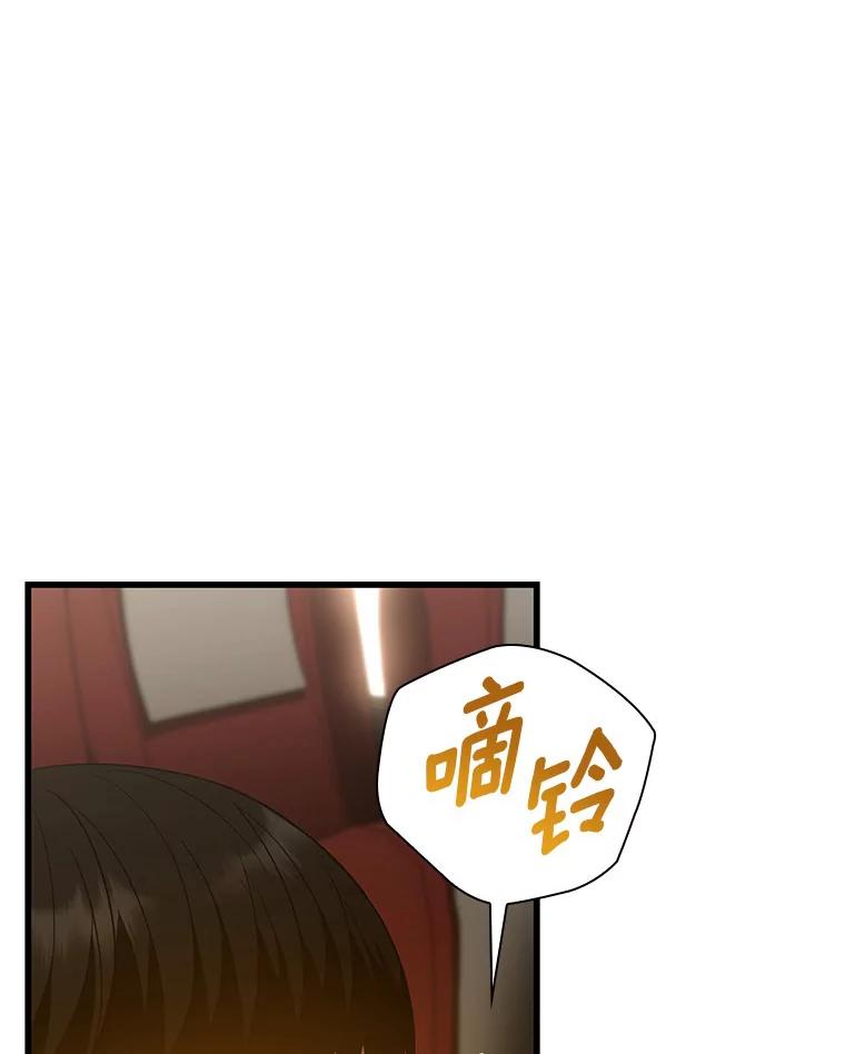 《AI神医的诞生》62.对答如流 第26页