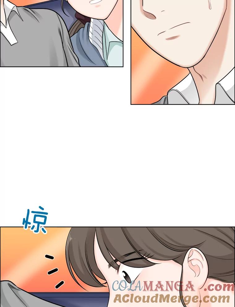 《甜咸男女》62.惠芝的过去（1） 第34页
