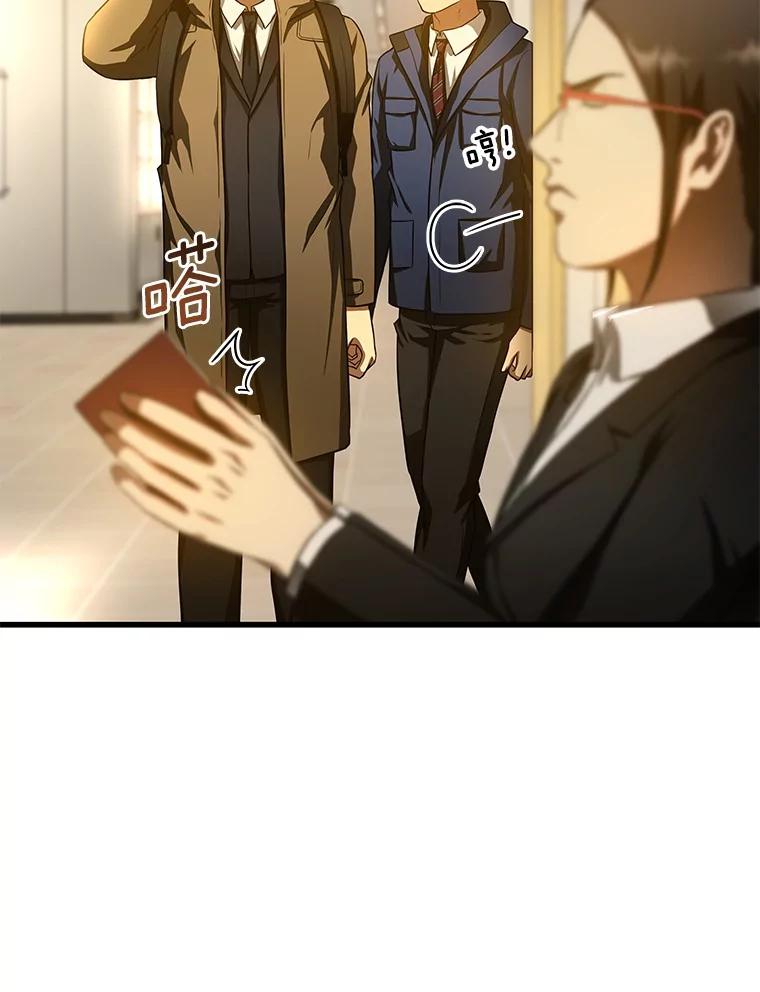 《AI神医的诞生》62.对答如流 第64页