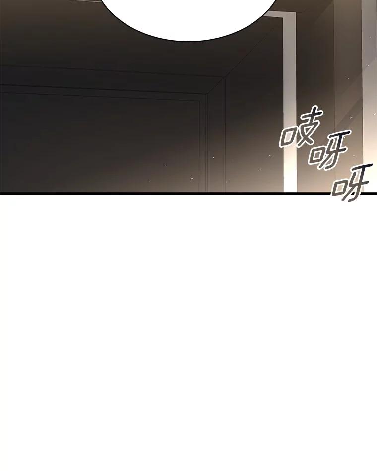 《AI神医的诞生》62.对答如流 第140页