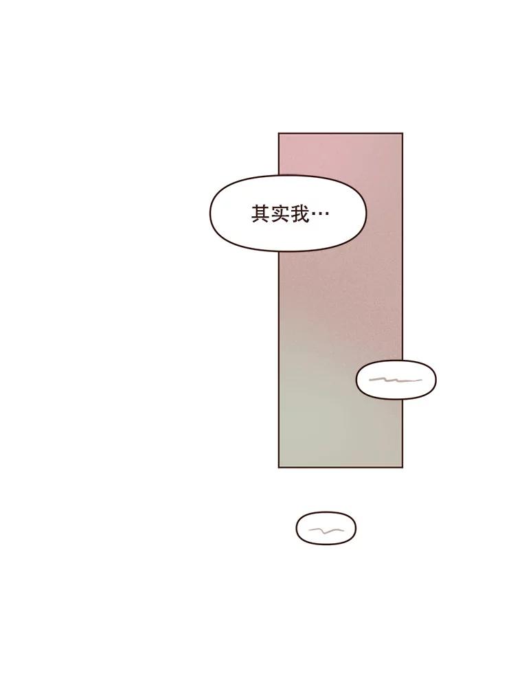 《财阀访谈》61.池恩与杨氏兄妹 第26页