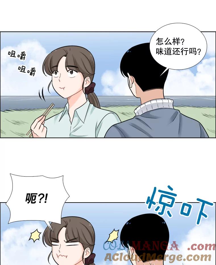 《甜咸男女》62.惠芝的过去（1） 第13页