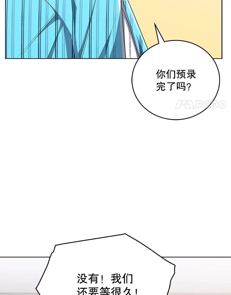 《今生成为全能爱豆》62.打歌 第40页