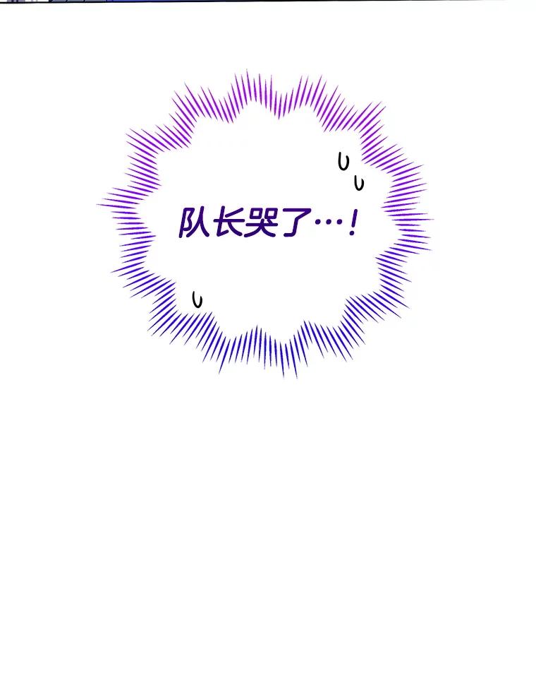 《今生成为全能爱豆》62.打歌 第132页