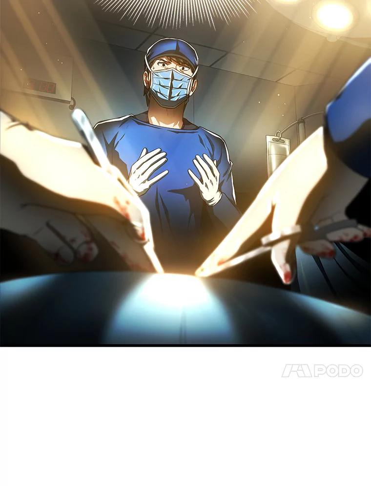 《AI神医的诞生》63.综合素质 第10页