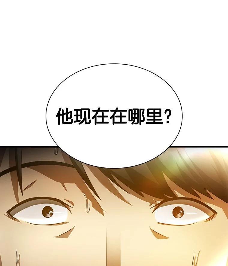 《AI神医的诞生》63.综合素质 第42页