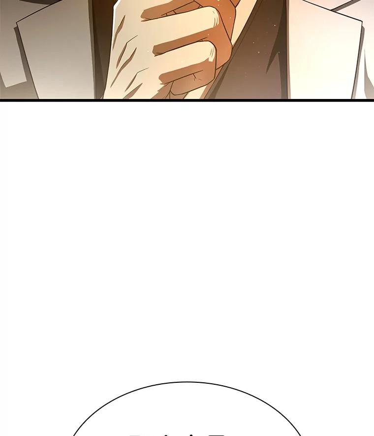 《AI神医的诞生》63.综合素质 第39页