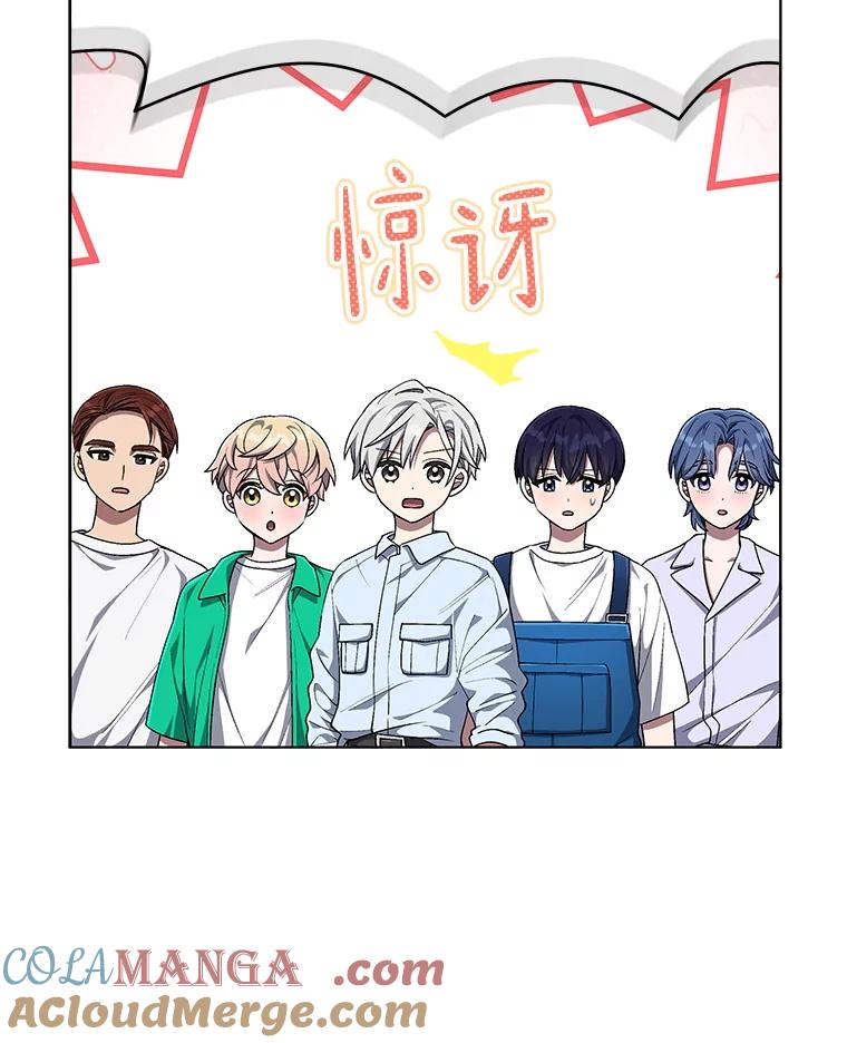 《今生成为全能爱豆》62.打歌 第9页
