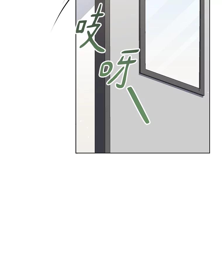 《今生成为全能爱豆》62.打歌 第48页