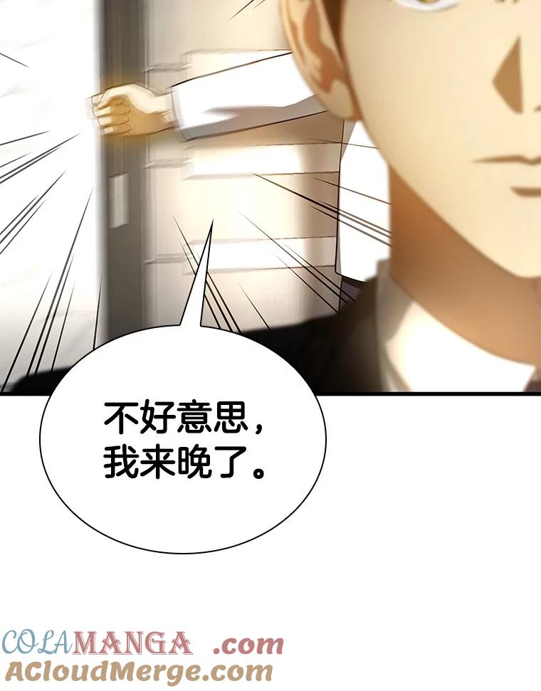 《AI神医的诞生》63.综合素质 第109页