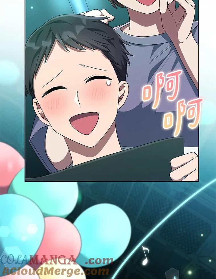 《今生成为全能爱豆》62.打歌 第101页