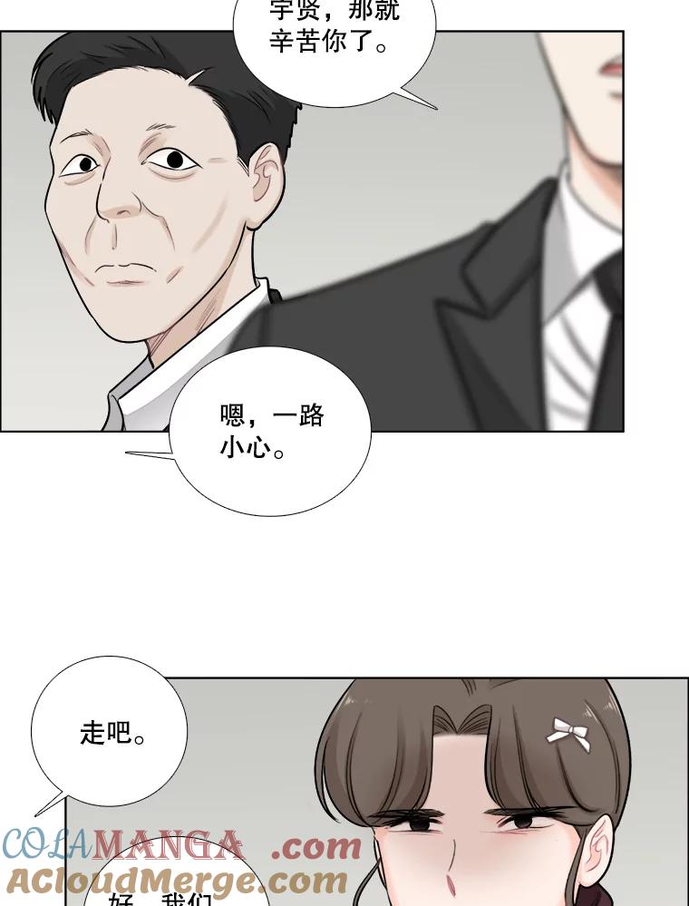 《甜咸男女》63.惠芝的过去（2） 第58页