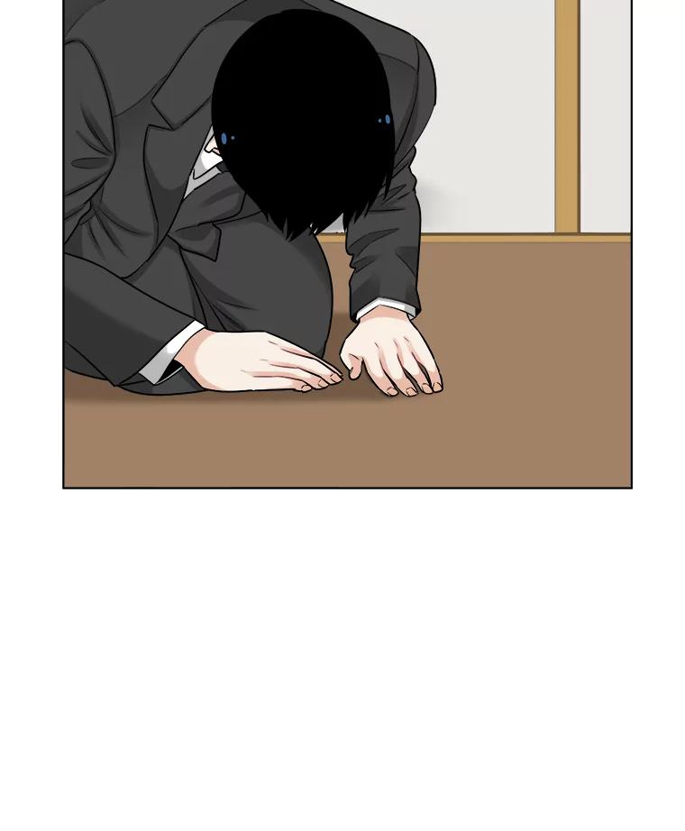 《甜咸男女》63.惠芝的过去（2） 第2页
