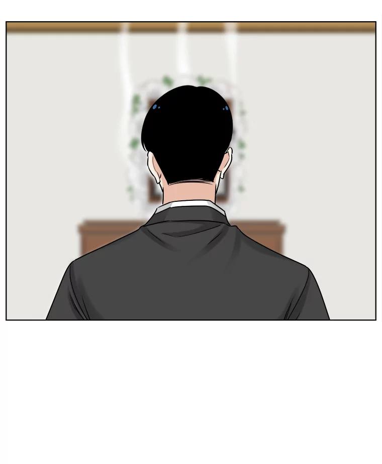 《甜咸男女》63.惠芝的过去（2） 第3页