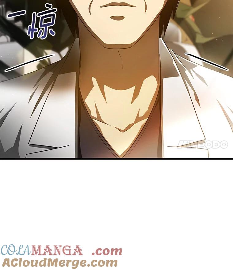 《AI神医的诞生》63.综合素质 第41页