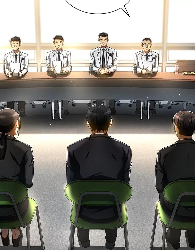 《AI神医的诞生》63.综合素质 第94页