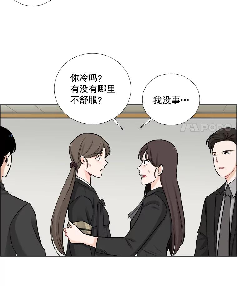 《甜咸男女》63.惠芝的过去（2） 第21页
