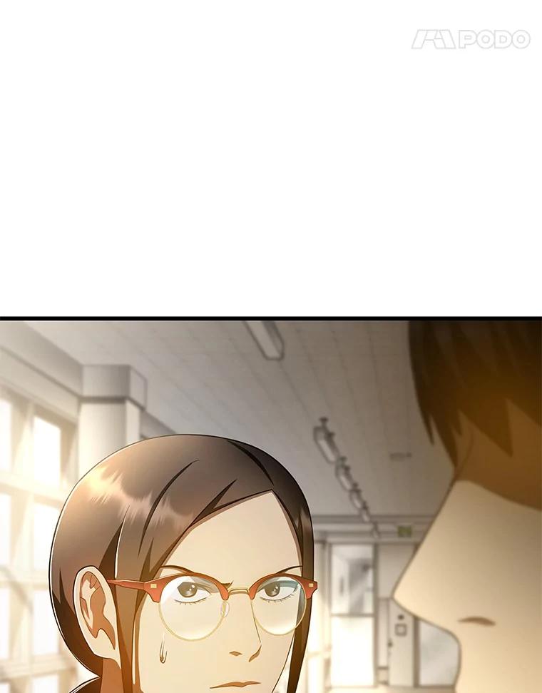 《AI神医的诞生》63.综合素质 第82页