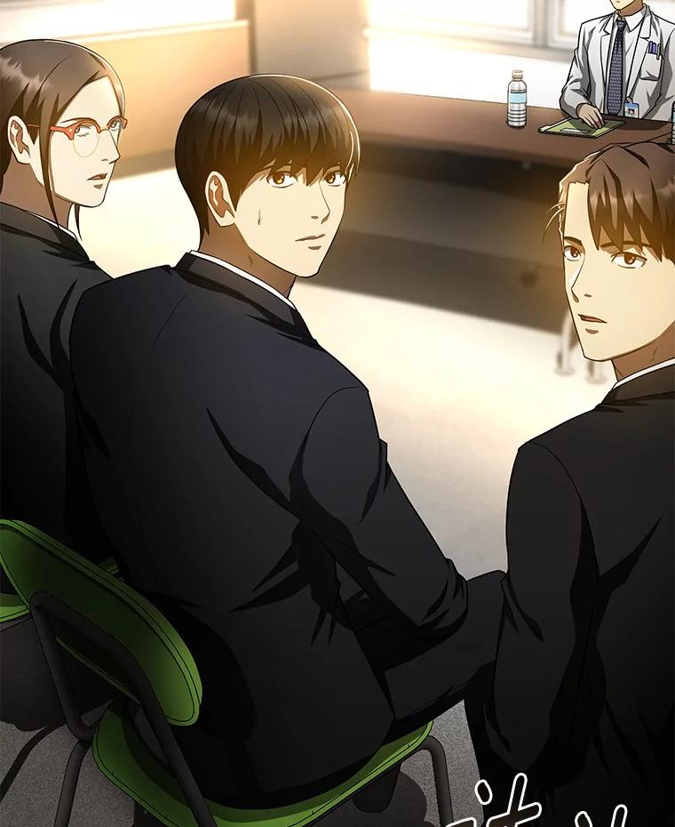 《AI神医的诞生》63.综合素质 第111页
