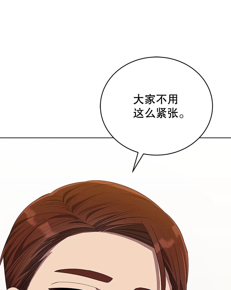 《今生成为全能爱豆》62.打歌 第42页