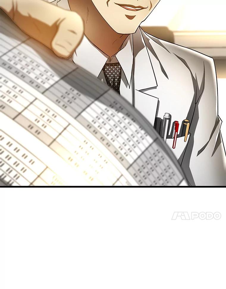 《AI神医的诞生》63.综合素质 第88页