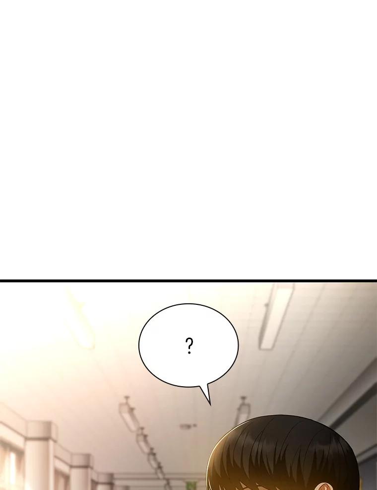 《AI神医的诞生》63.综合素质 第80页