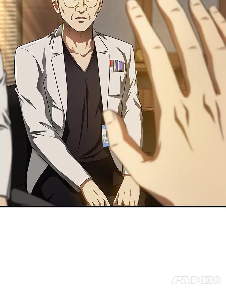 《AI神医的诞生》64.你落选了！ 第66页